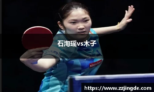 一竞技