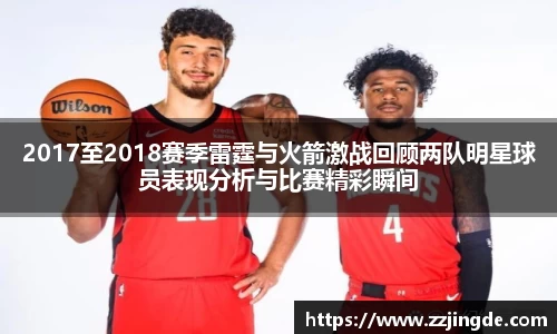 一竞技