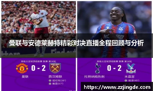 一竞技