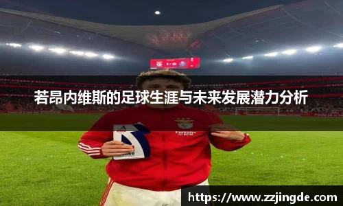 一竞技平台