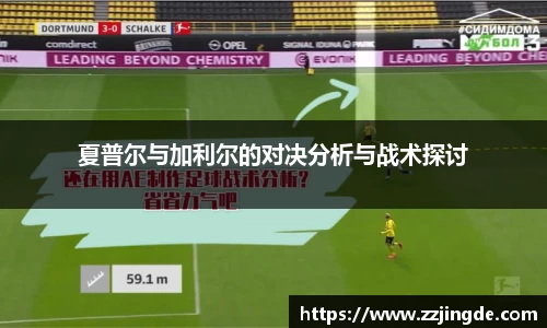 一竞技