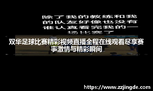 一竞技