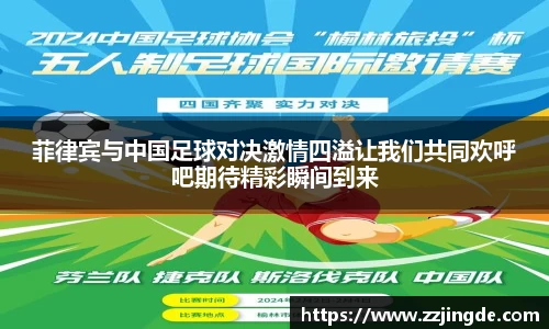 一竞技