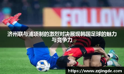 一竞技