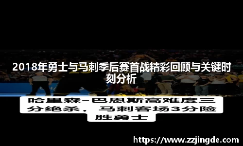 一竞技