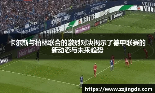 一竞技官方网站