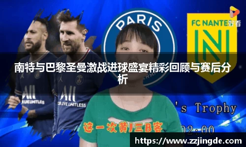 一竞技