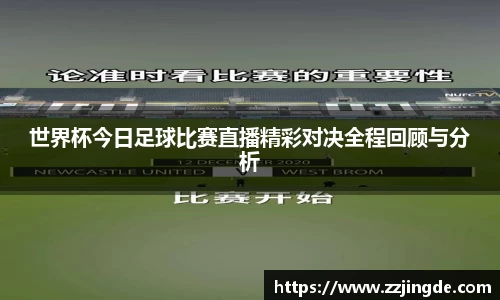 一竞技官方网站