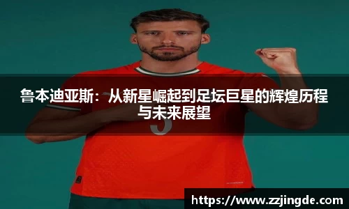 一竞技