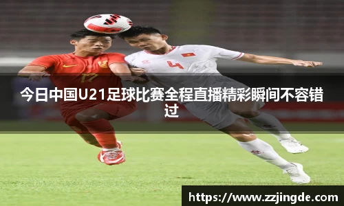 一竞技