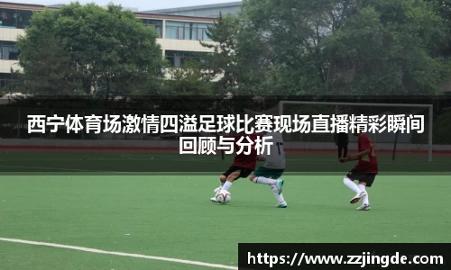 一竞技