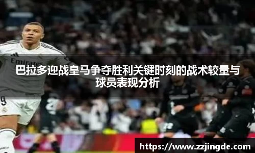 一竞技